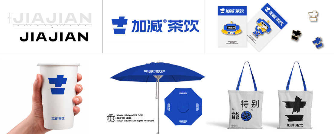 ag尊龙凯时中国官网,ag尊龙凯时官方,尊龙平台·官网茶饮VI形象展示