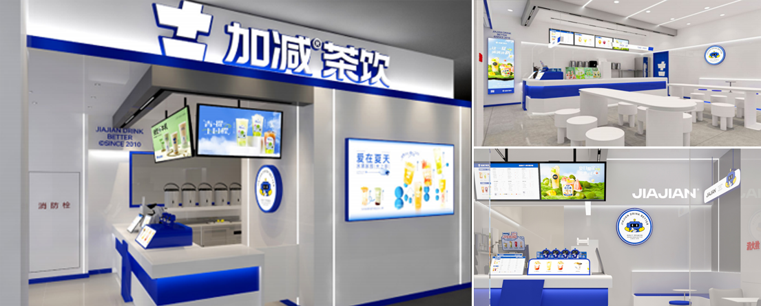 ag尊龙凯时中国官网,ag尊龙凯时官方,尊龙平台·官网茶饮门店展示